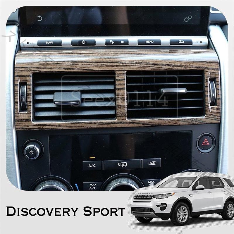 セット割引 Land Rover Discovery 5 ウッドデザイン フロント ドリンク