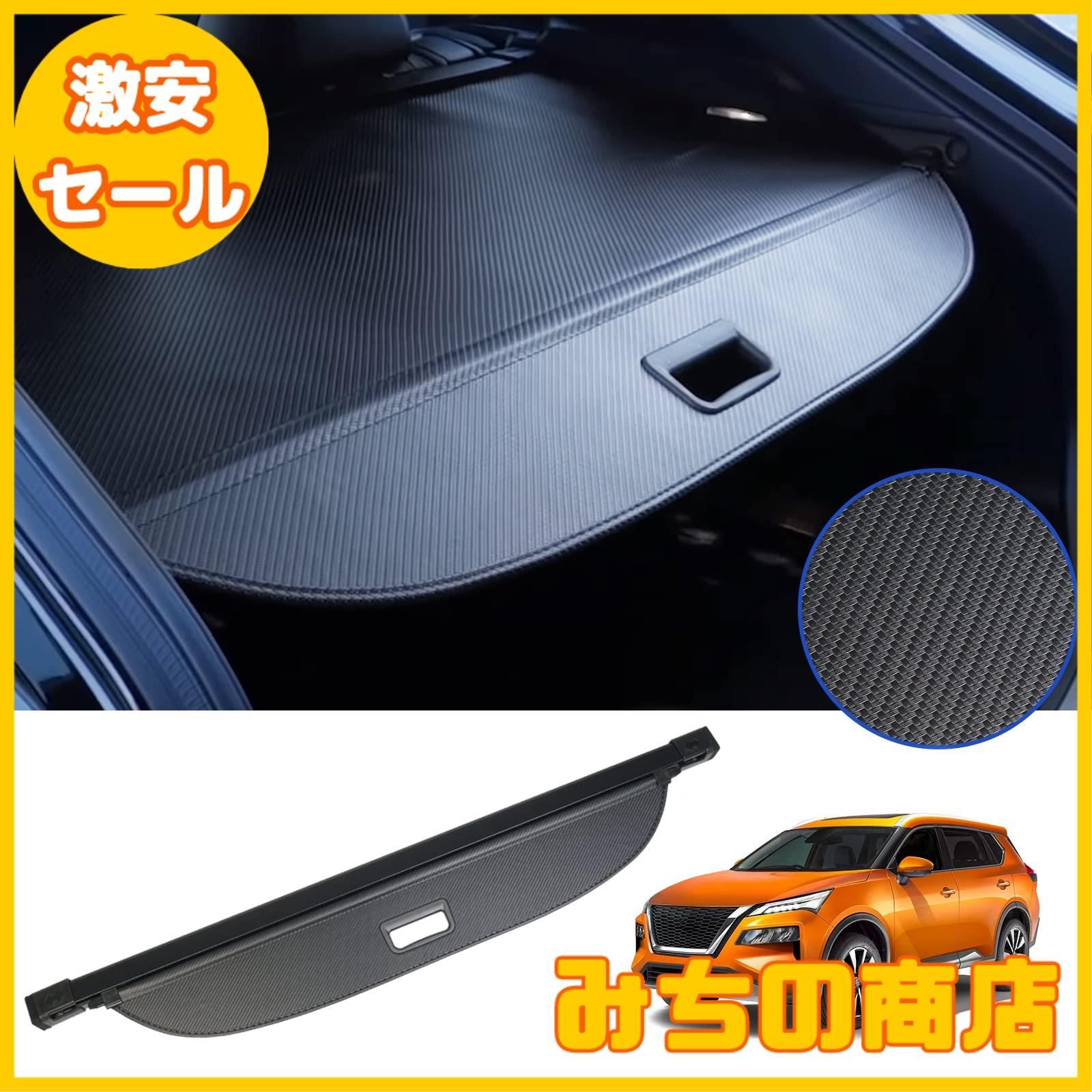 Vulcansハリアー80系 新型 ハリアー 80系 トノカバー カーボン調 