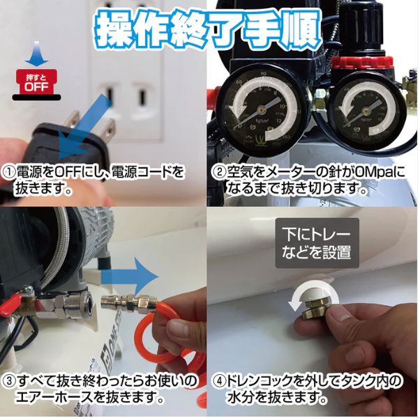 空気入れ