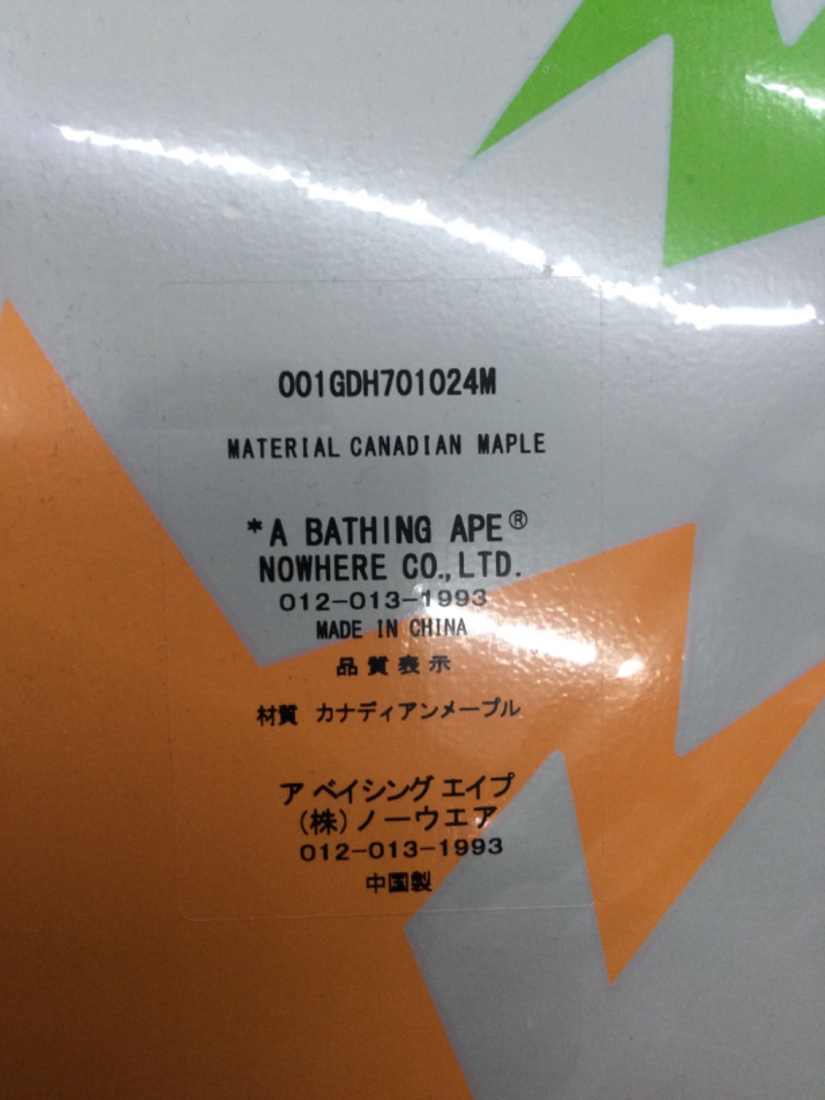 APE