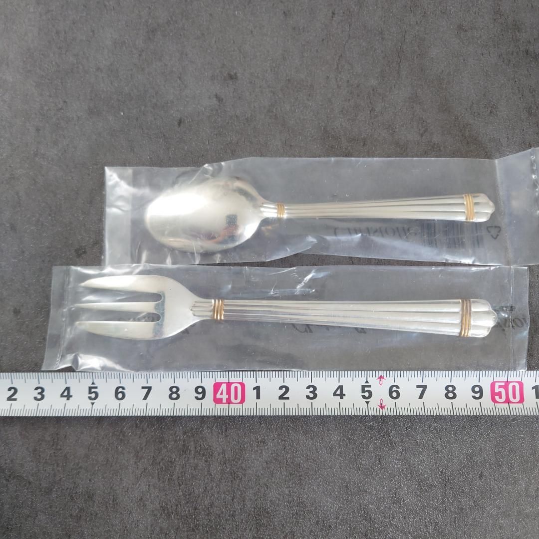 アリアゴールドリング ケーキフォークコーヒースプーン