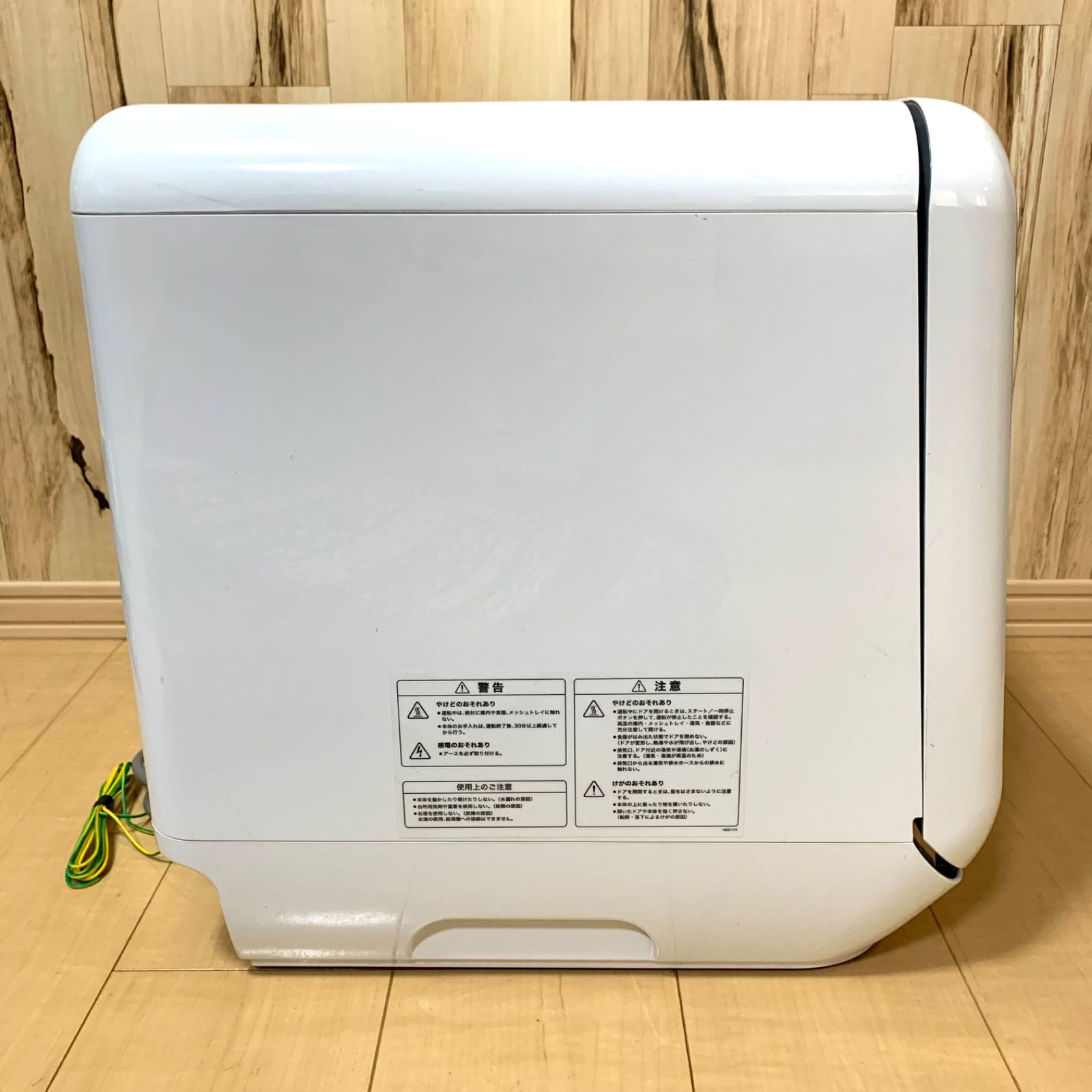 シロカ 食器洗い乾燥機 SS-M151 2019年製 食洗機 工事不要 タンク式