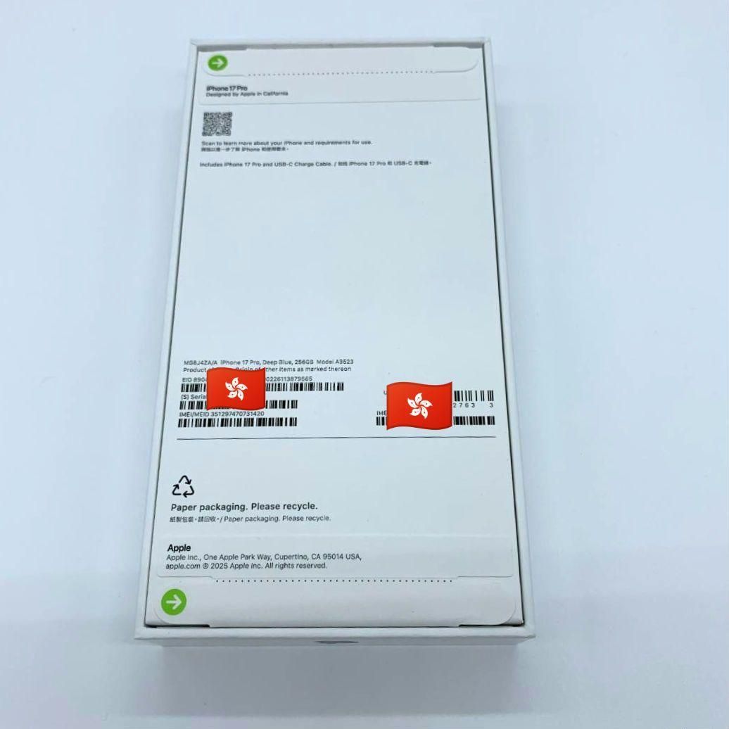 香港版】iPhone17 Pro 256GB 海外版 未開封 ディープブルー