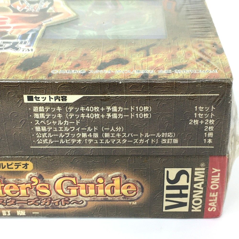 未開封品 KONAMI コナミ CP1582 遊戯王 デュエルモンスターズ EX