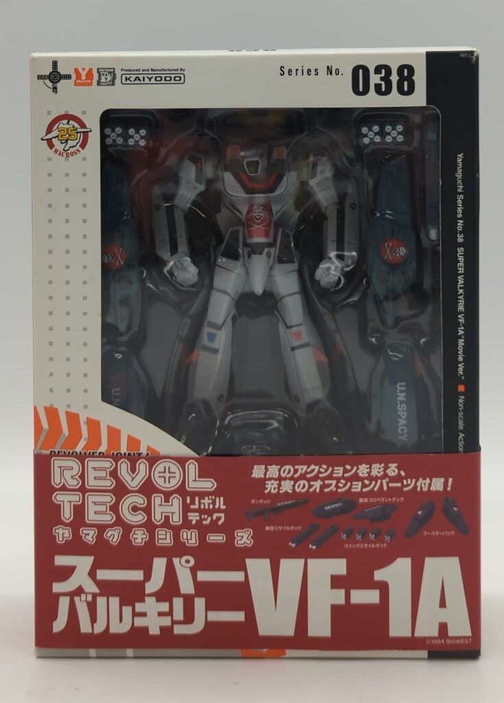 海洋堂 リボルテックヤマグチ 劇場版 スーパーバルキリーVF-1A(一条