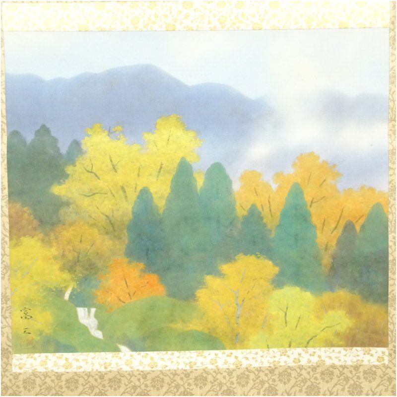 高木富三筆 秋峡 肉筆絹本掛軸 共箱 掛け軸 床の間 書 おしゃれ 絵画 表具 芸術 茶道 年中掛け インテリア 茶掛 掛物 和室