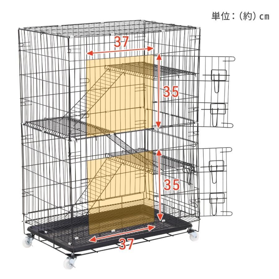 脱走防止 出入り自由