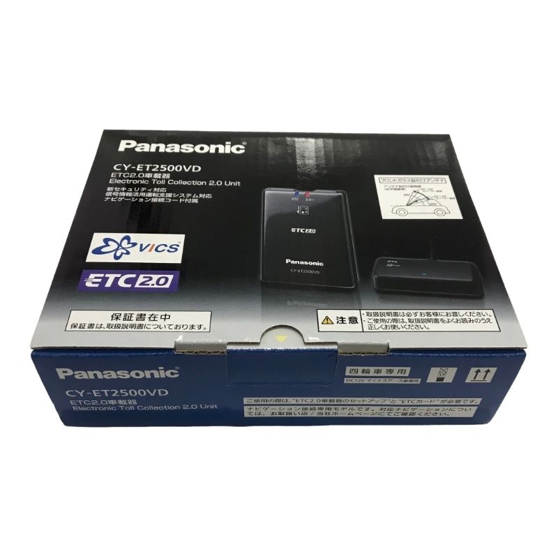 Panasonic パナソニック ETC車載器 CY-ET2500VD ETC2.0 カー用品 ブラック 【新品】 22406K117 - メルカリ