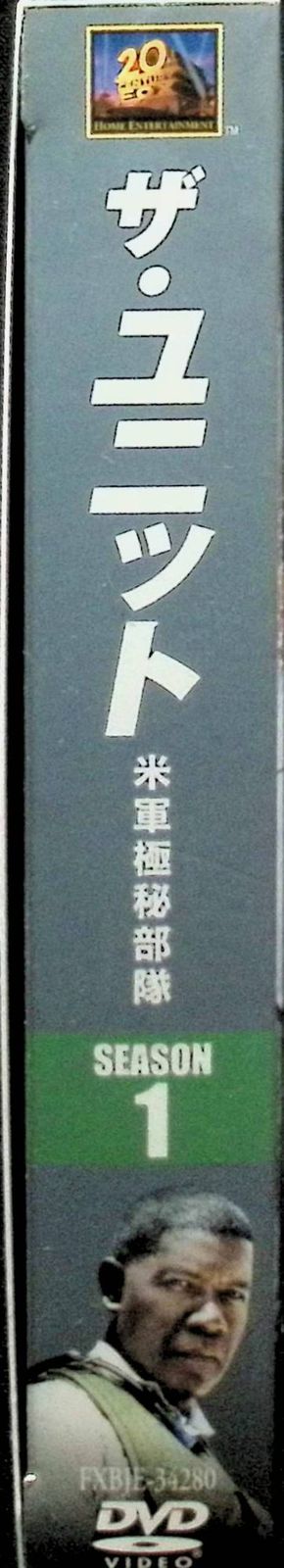 ザ・ユニット 米軍極秘部隊 シーズン1 ＜SEASONSコンパクト・ボックス＞ [DVD] Amazon.co.jp: ザ・ユニット 米軍極秘部隊 シーズン1 [DVD
