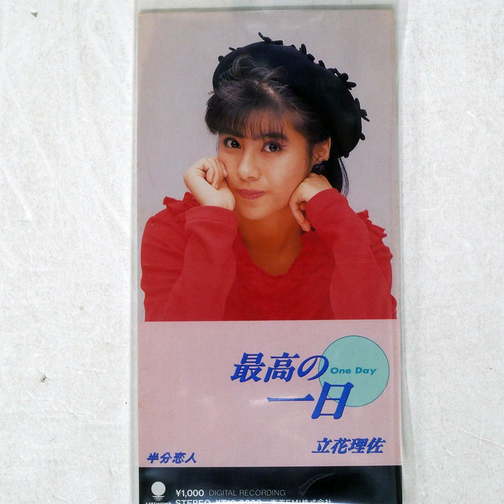 国内盤 立花理佐/最高の一日?ONE DAY/EMI XT102208 CD □ - メルカリ