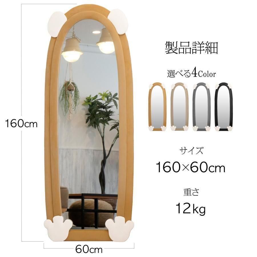 全身鏡 韓国風 クマ 可愛い 160x60 小売業者 ビロードフレーム 深茶色