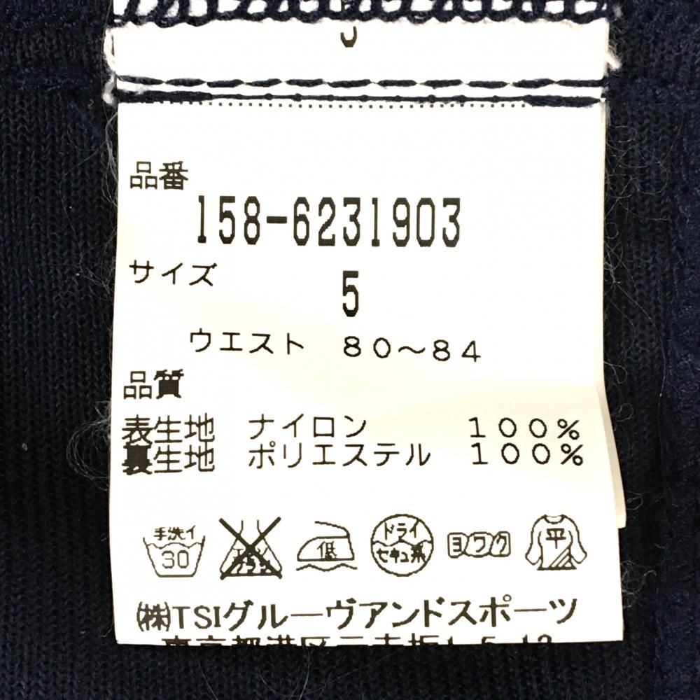 SALE価格マスターバニー パンツ ネイビーロゴレッド 裏地微起毛 メンズ