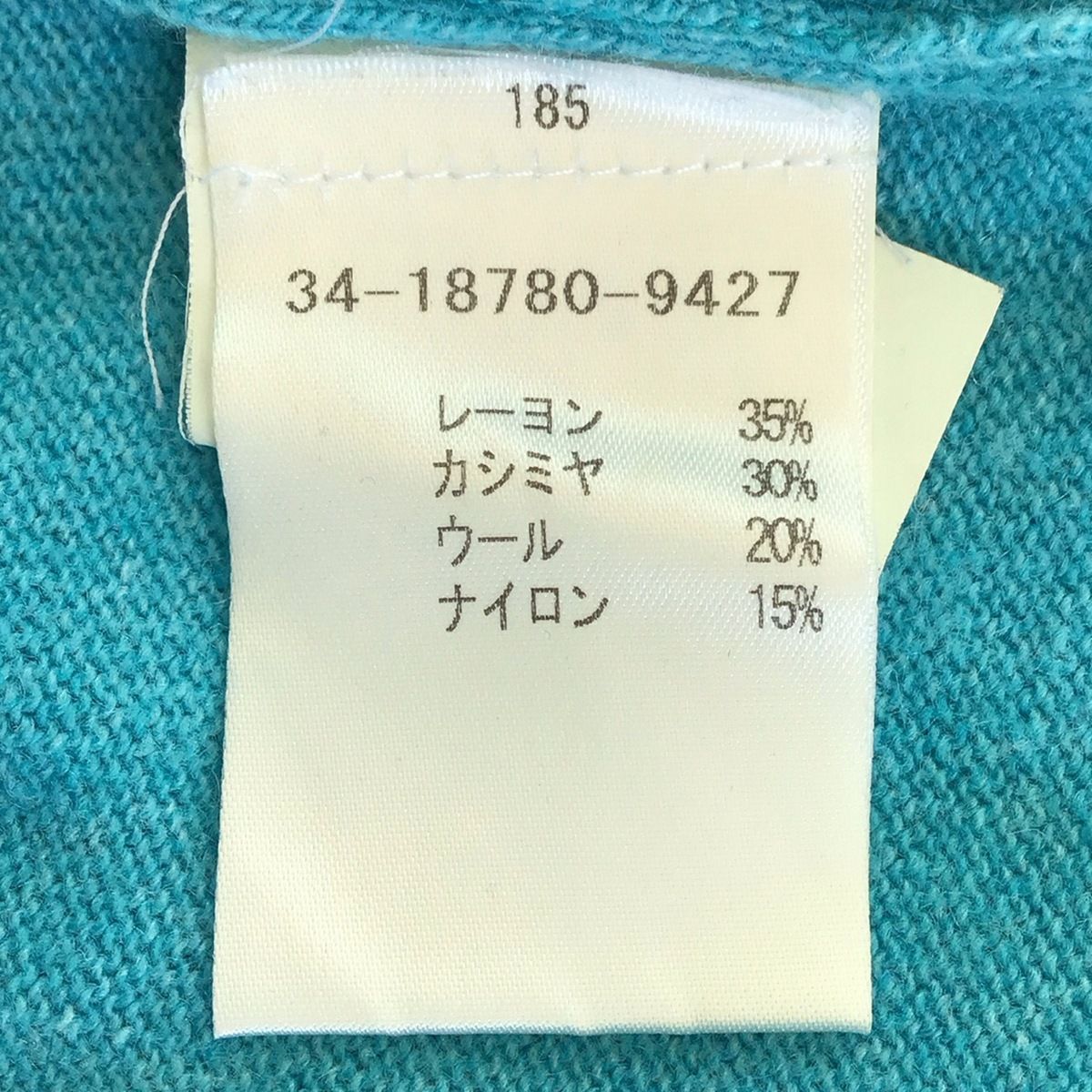 ETRO(エトロ) 長袖セーター サイズ44 L レディース - ライト