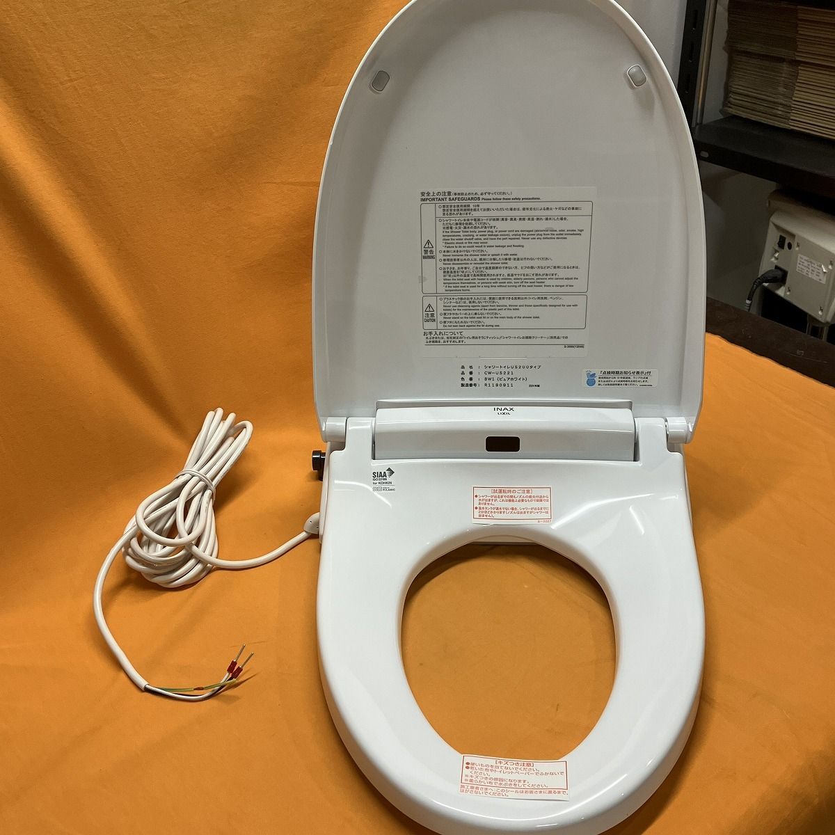 シャワートイレ LIXIL INAX CW-US221-NE BW1 ピュアホワイト