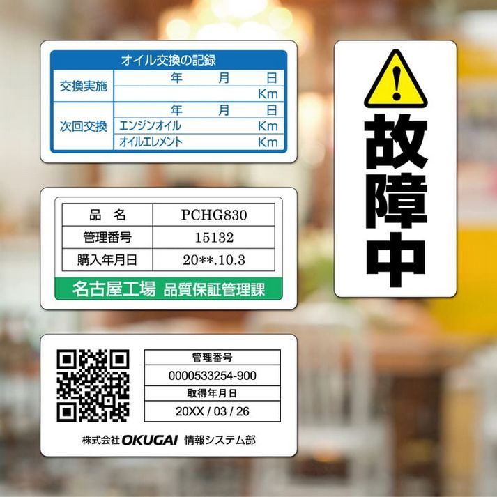角丸