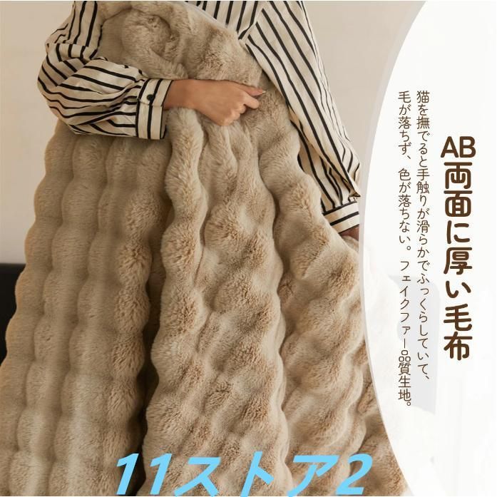 暖かい 安眠