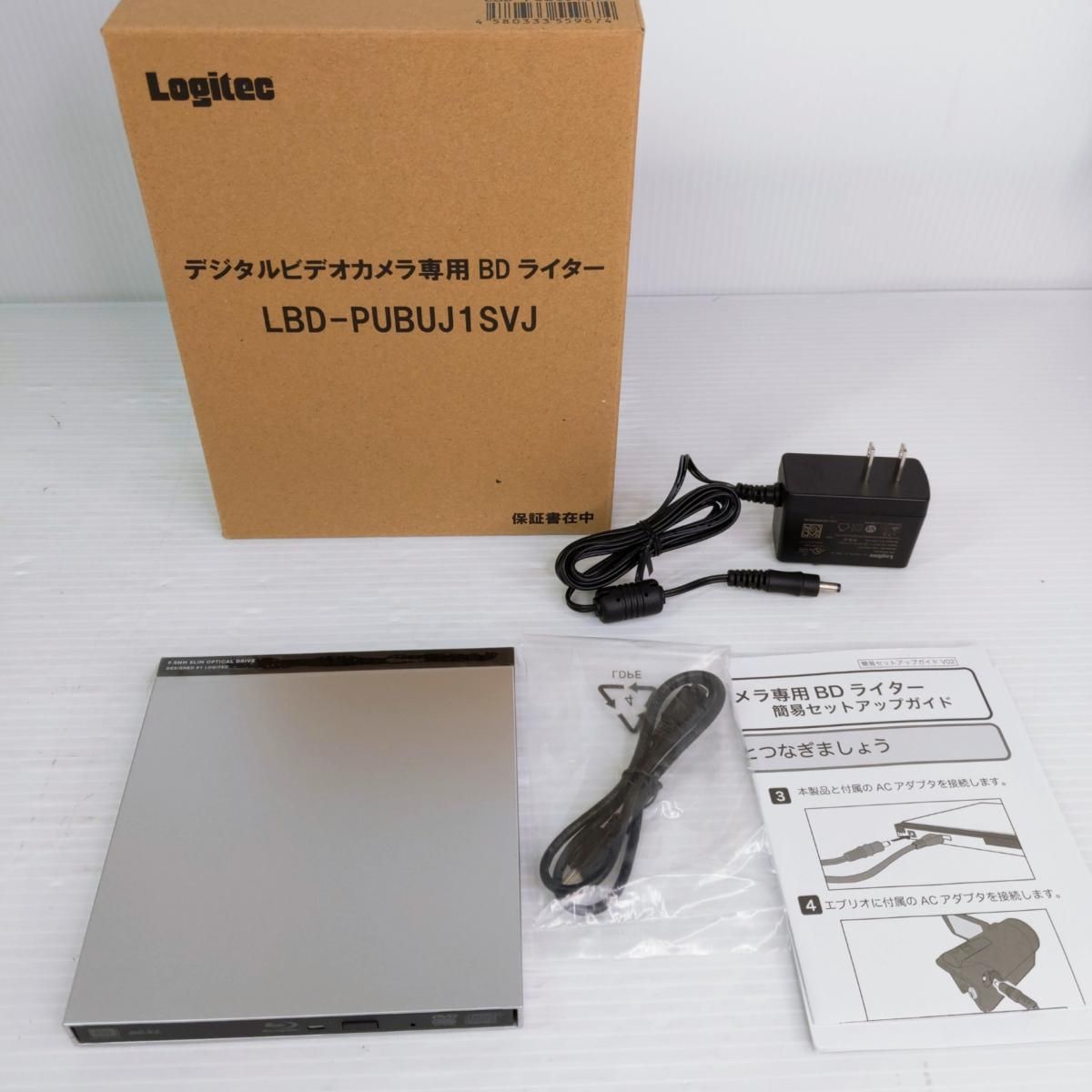 デジタルビデオカメラ専用BDライター 【公式通販】
