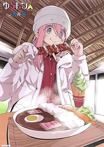 中古】ポスター B2ポスター 各務原なでしこ 「ゆるキャン△ in大井川