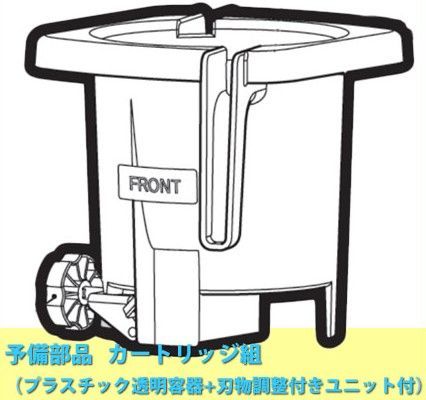 初雪 HD70AA マルチスライサー 中部コーポレーション CHUBU 中部コーポレーション Hatsuyuki 初雪 氷削機 マルチ