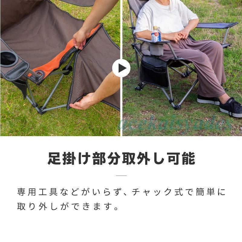 折り畳み