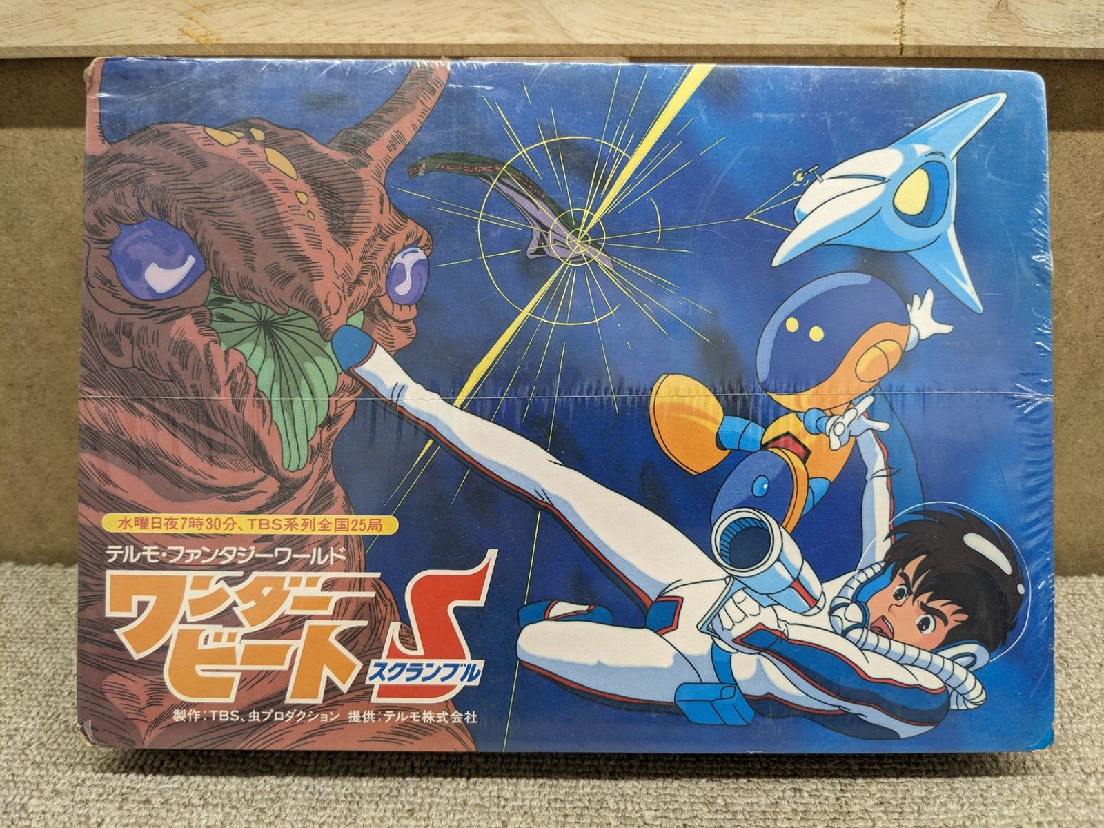 レア◎ワンダービートS ノート/下敷き 20部セット ノベルティ テルモ電子体温計 手塚治虫