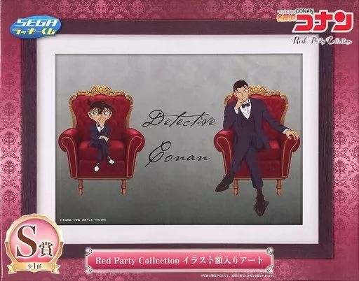 中古】原画イラストボード 付属品付)セガ ラッキーくじ 名探偵コナン S