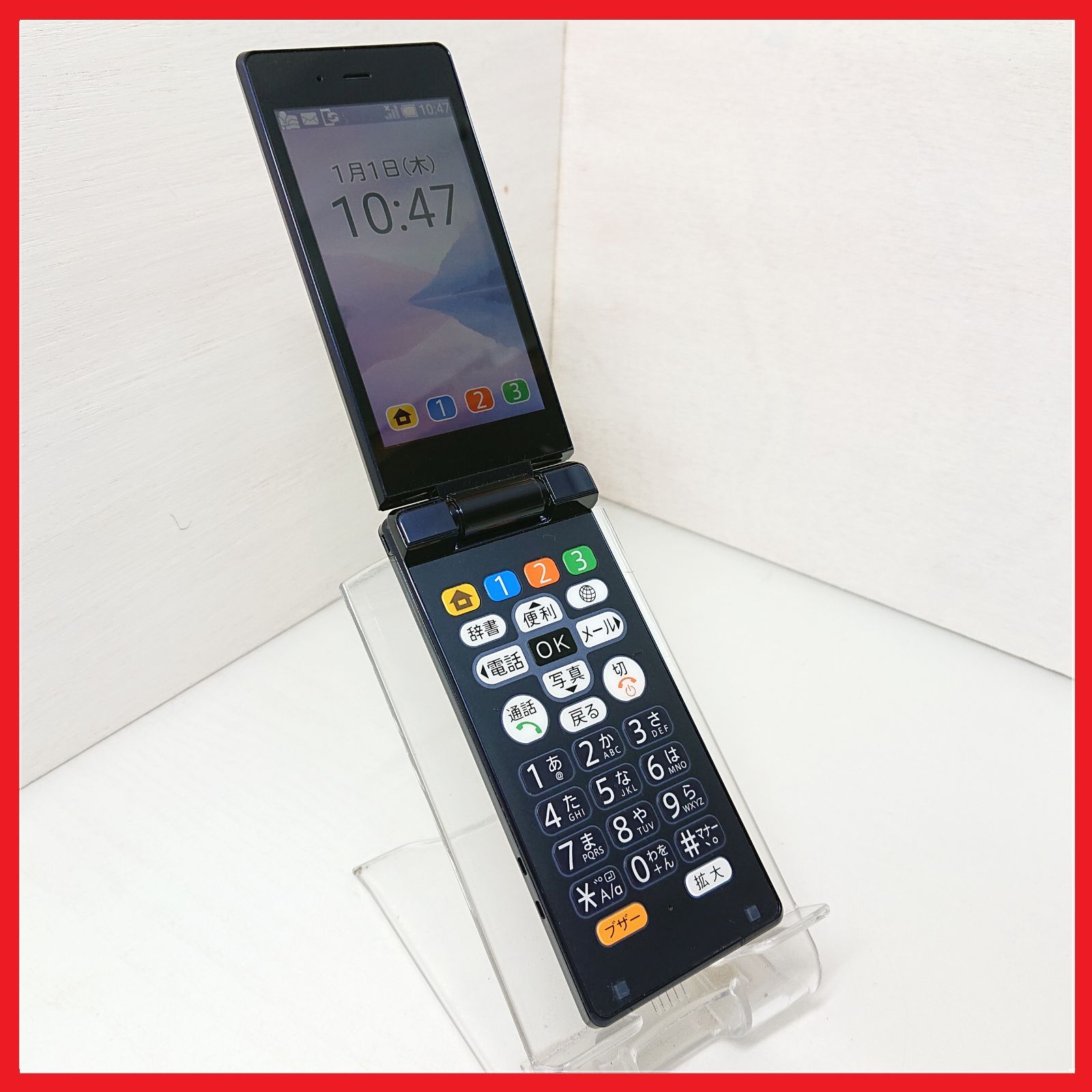 美品　かんたん携帯9 505SH 4G判定○ SIMロック解除受付手続済 SIMフリー・4G携帯】Softbank 505SH 4G対応ケータイ かんたん