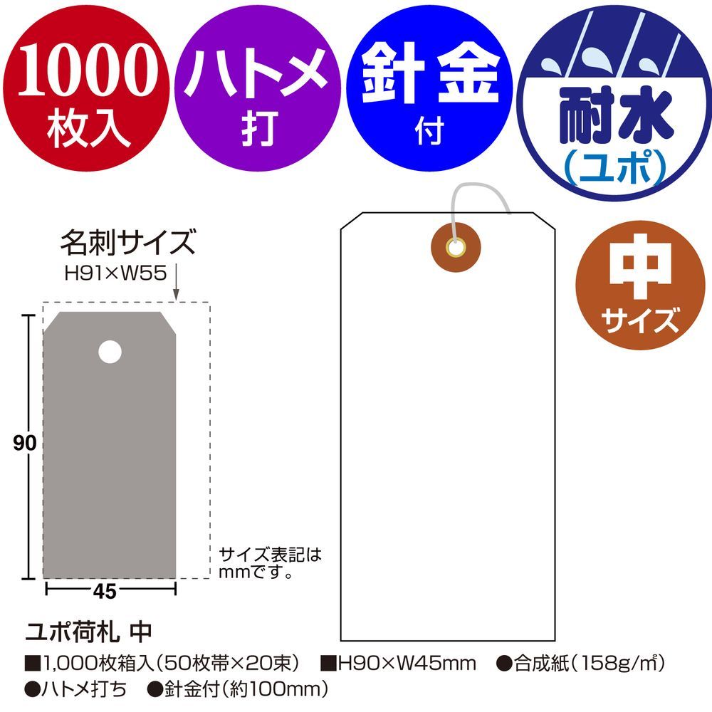1点