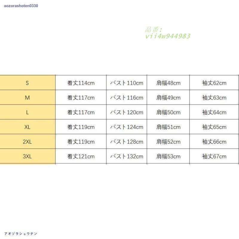 ダウンコート メンズ