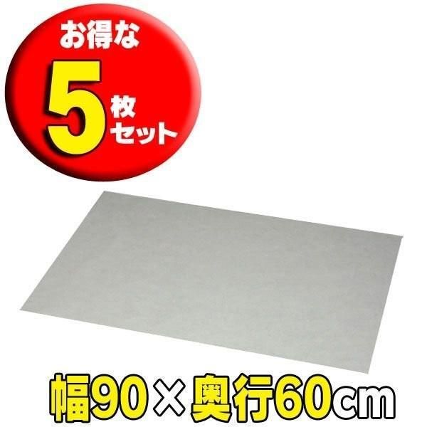 公式 5枚セット デスクマット 透明 おしゃれ E型 DMT-9060E 90cm×60cm|アイリスオーヤマ 学習机