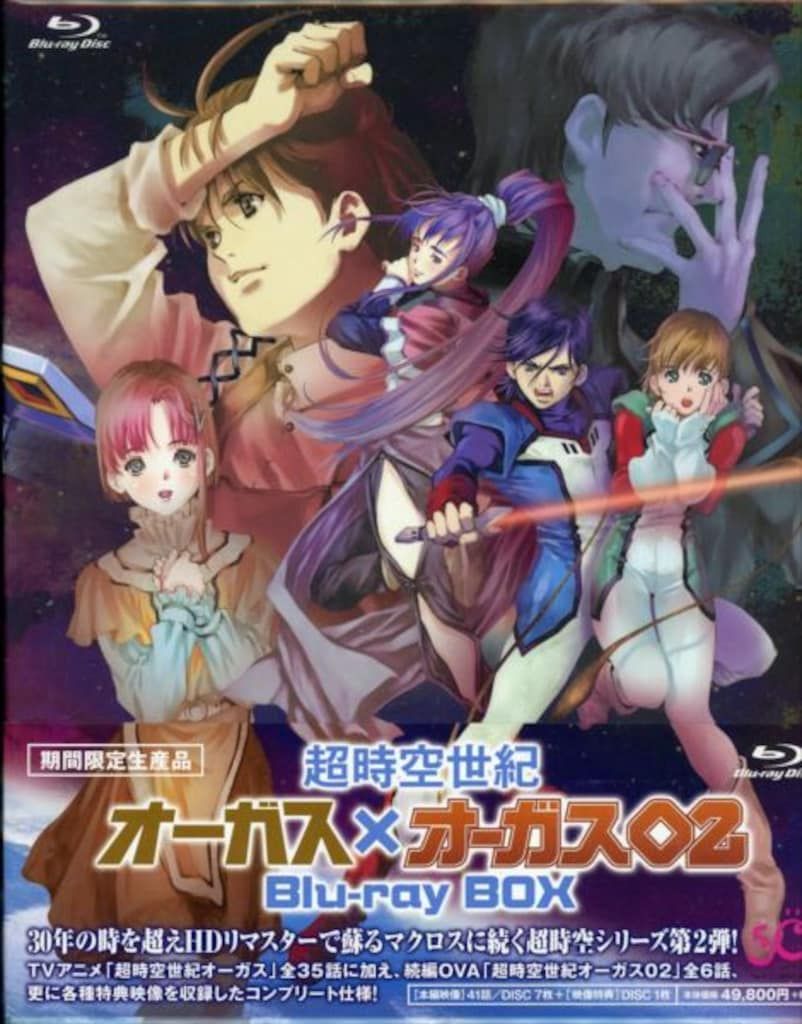 アニメ レア品 ☆超時空世紀オーガス2☆6本全セット ☆LD☆ 未