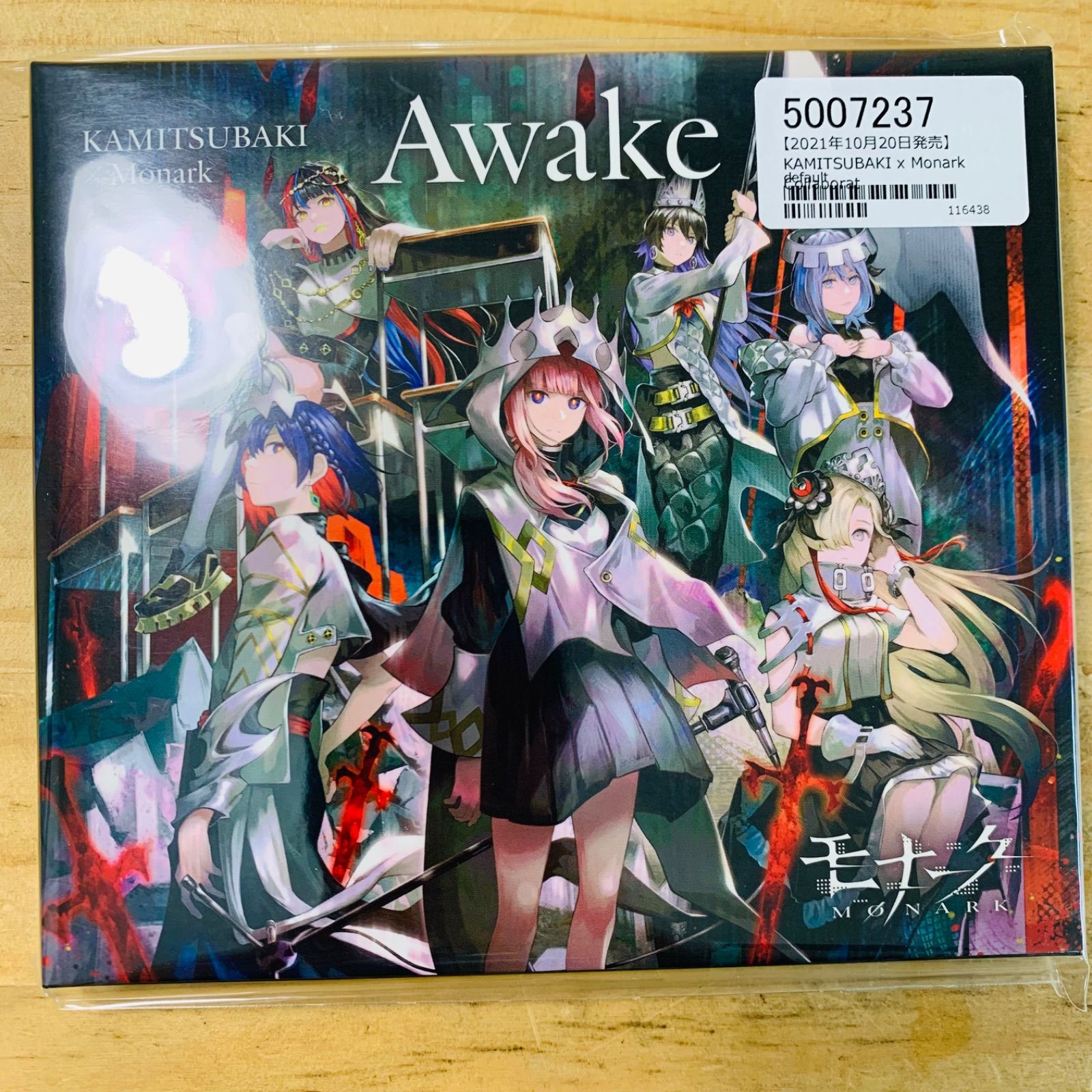 U33742-40 未開封品 Awake 神椿レコード × モナーク 花譜 理芽 ヰ世界 