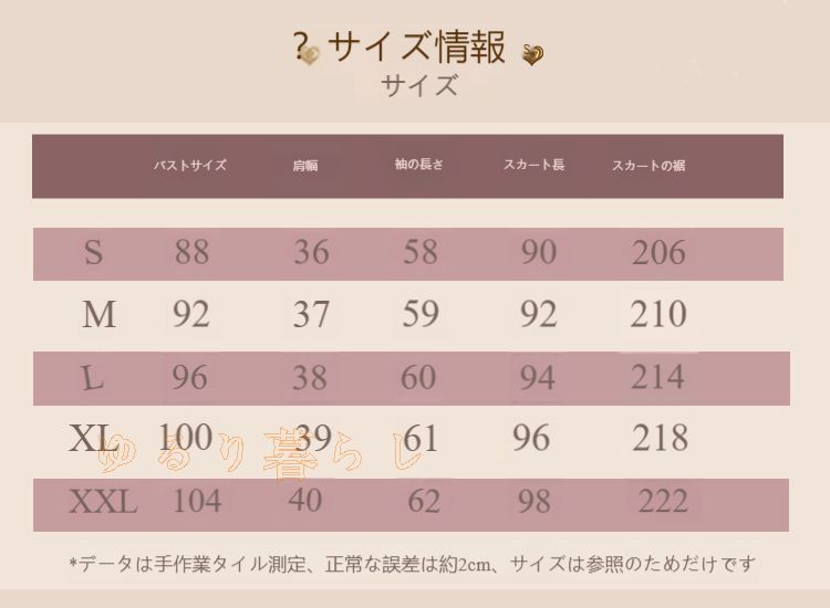 メイド喫茶 メイドカフェ