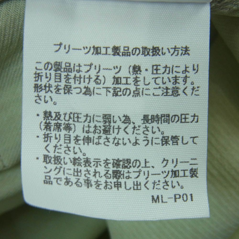  HOMME PLISSE ISSEY MIYAKE オム プリッセ イッセイミヤケ 24 SS EDGE アコーディオン プリーツ ストレート 袴 パンツ ライトグリーン系 2 その他 パンツ