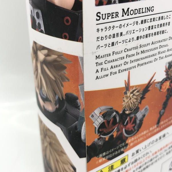 僕のヒーローアカデミア 6