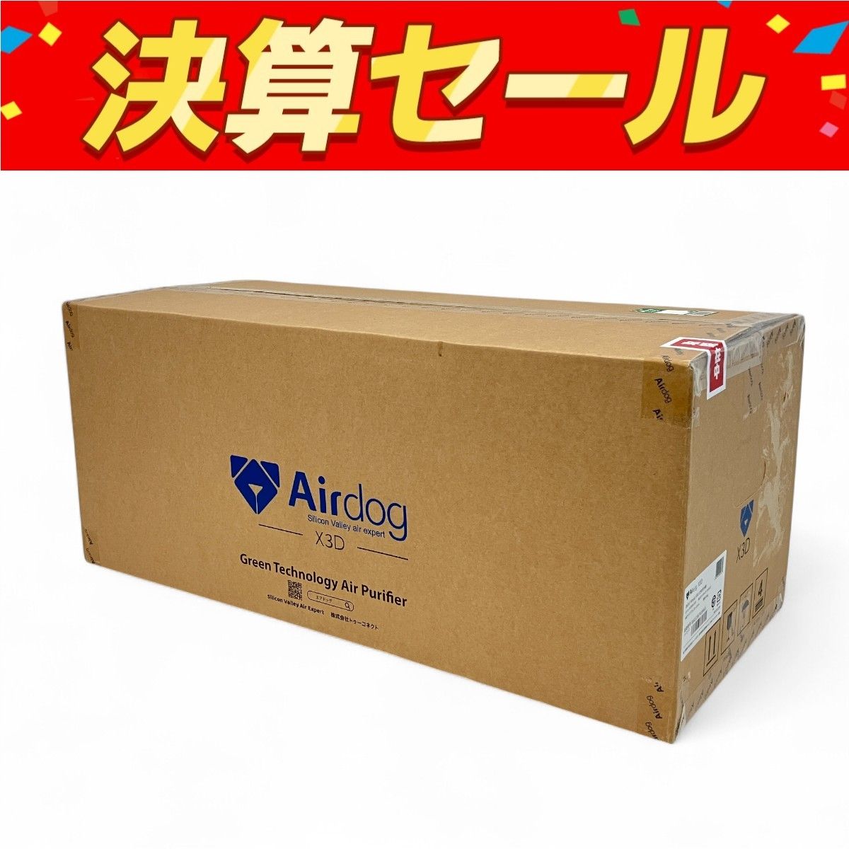 Airdog X3D KJ200F-X3D 空気清浄機 エアドック コンパクト 未