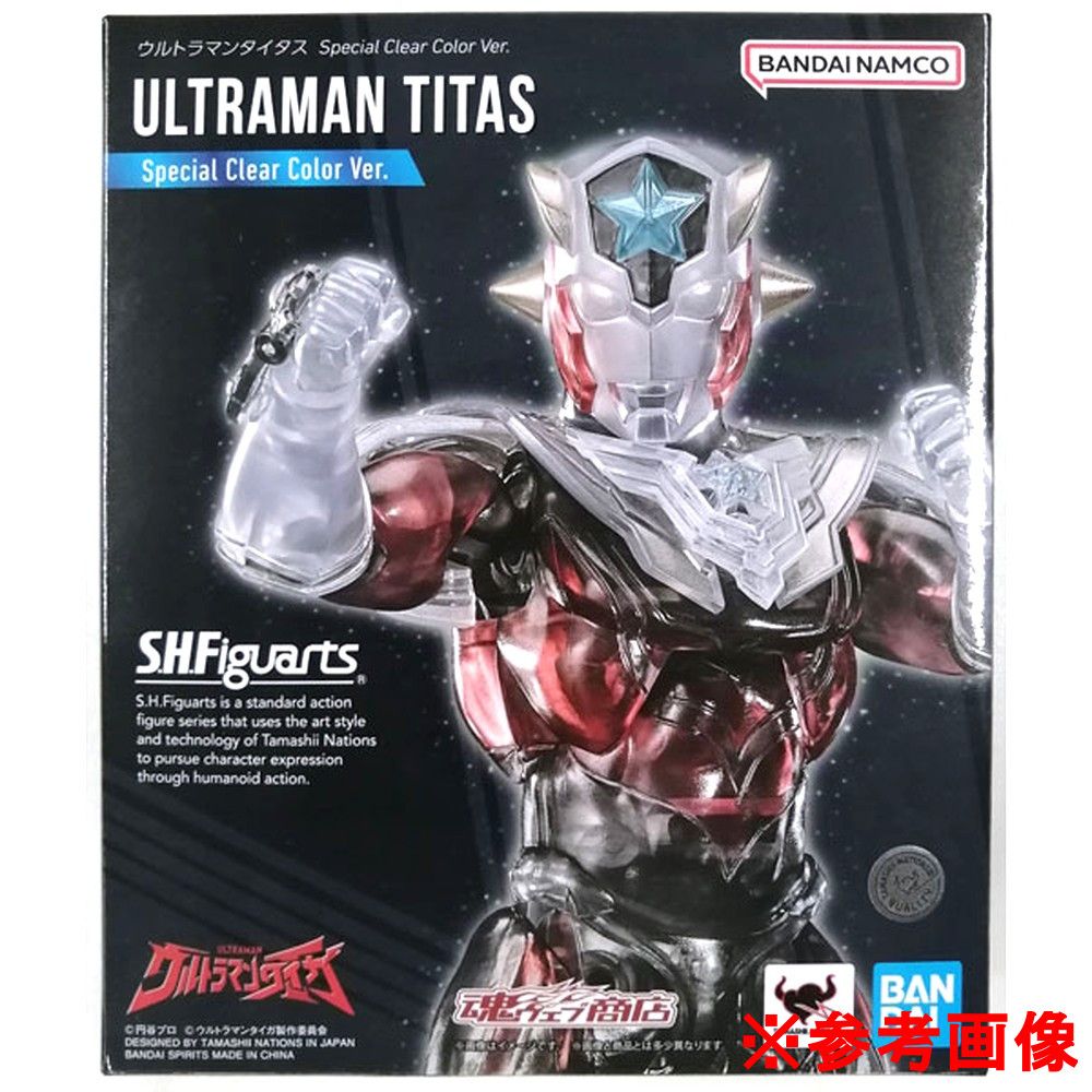 S.H.Figuarts ウルトラマンタイタス Special Clear 新 モデル
