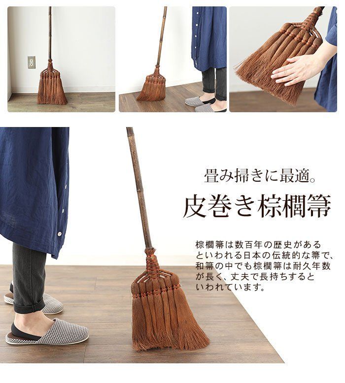 123cm おしゃれ
