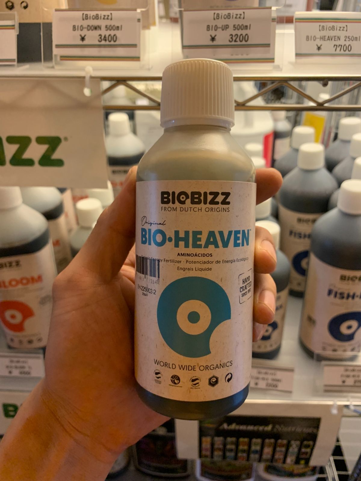 バイオビズ BioBizz BIO-HEAVEN250ml 厳選されたアミノ酸を含む