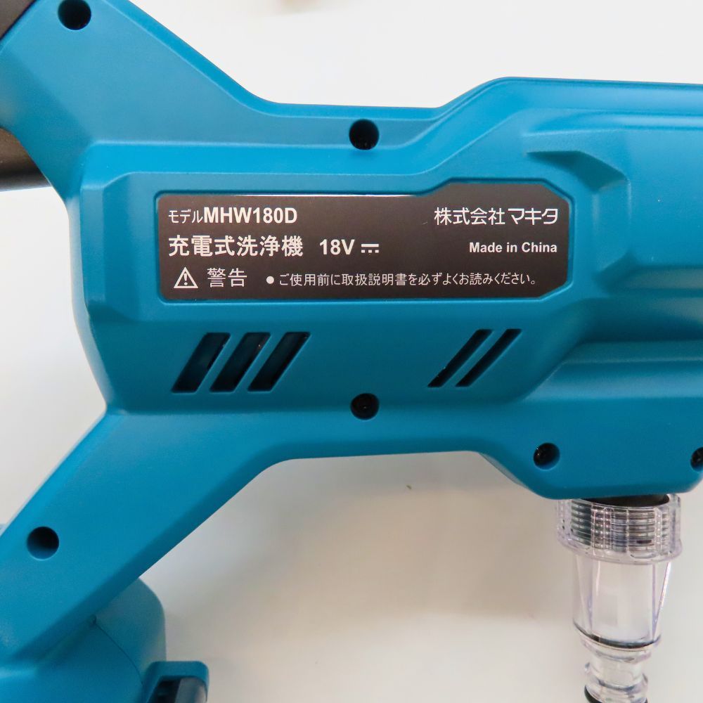 中古】Makita マキタ MHW180DZ 充電式洗浄機 本体のみ