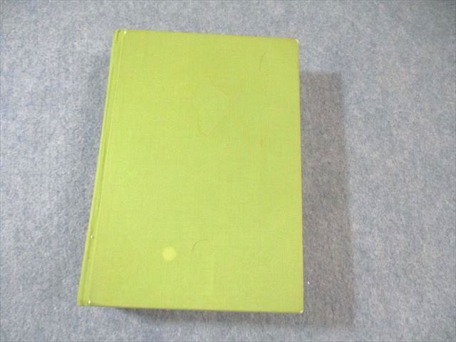 方術信和会 方薬嚢 1994 荒木性次 055 M 6 D