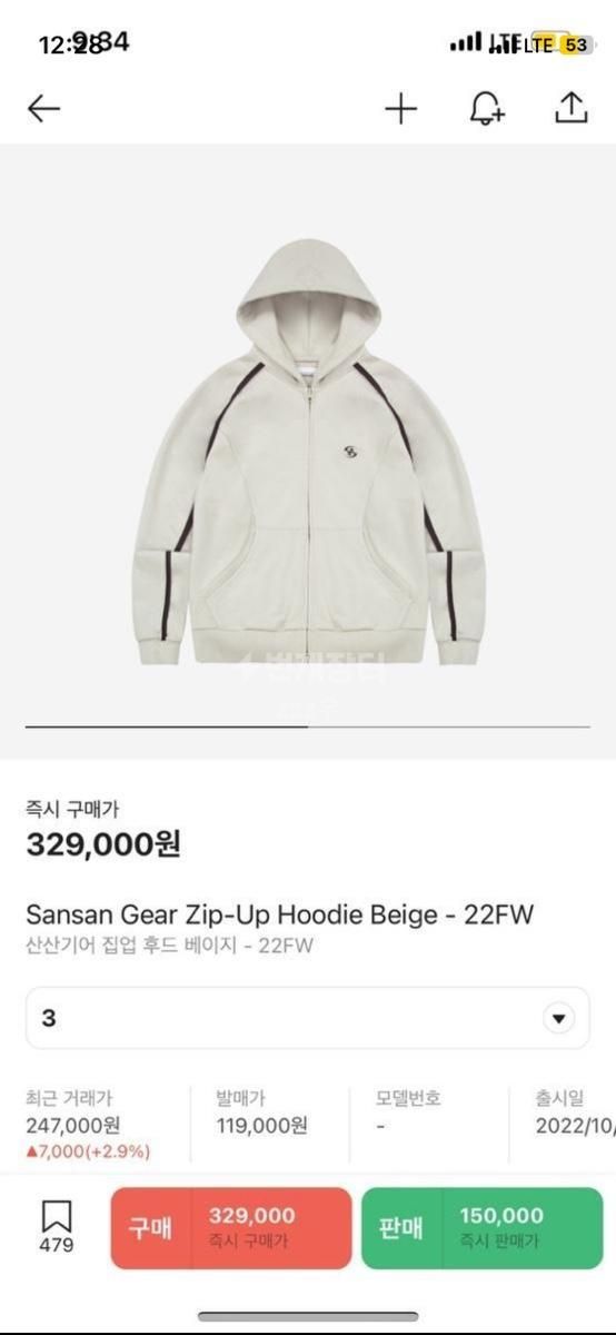 【雷市場（ポンジャン）商品韓国直送】SAN SAN GEAR(サンサンギアー) フード付き ジップアップパーカー （ 3 ）