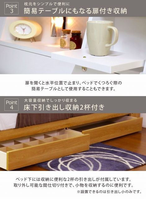 ベッド 木製ベッド