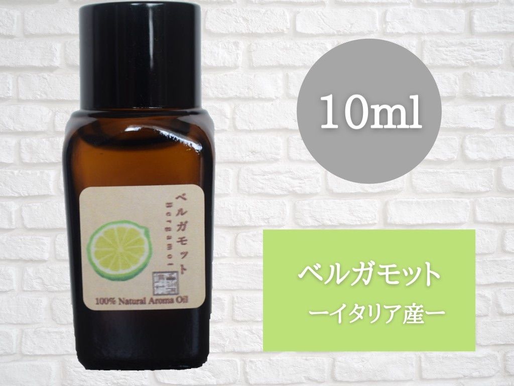 驚きの値段で 新品 未使用 ベルガモット 10ml アロマ用精油 エッセンシャルオイル 在庫 10ml エッセンシャルオイル Bergenvarmesenter No Bergenvarmesenter No