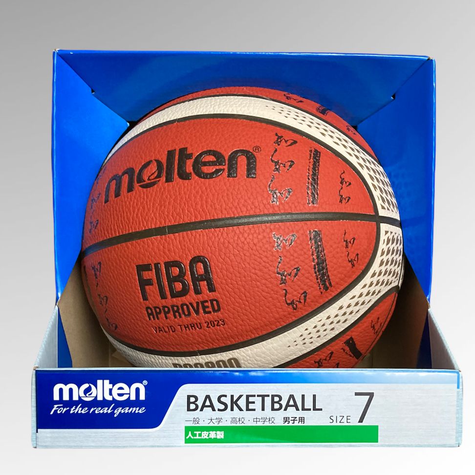モルテン molten バスケットボール 7号球 FIBA B7G3800 - SRNR - メルカリ