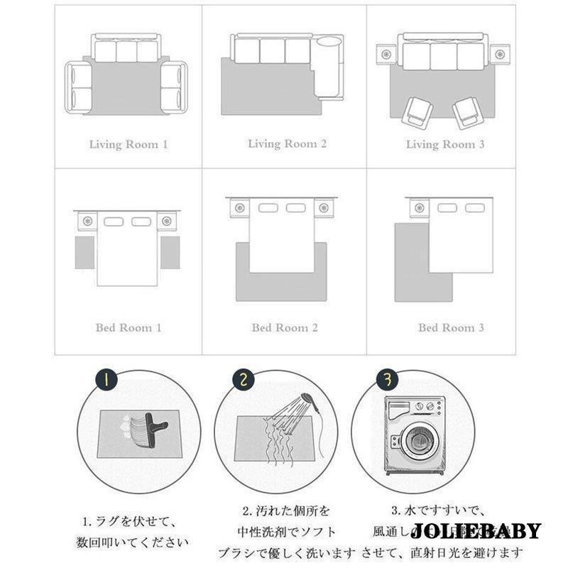 じゅうたん オールシーズン
