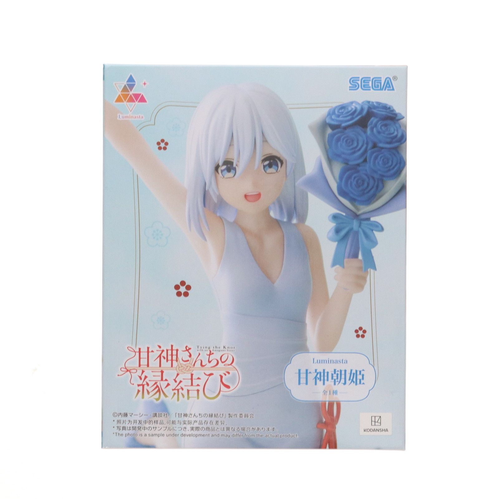 665, 甘神さんちの縁結び【Luminasta】 D122482_01.webp