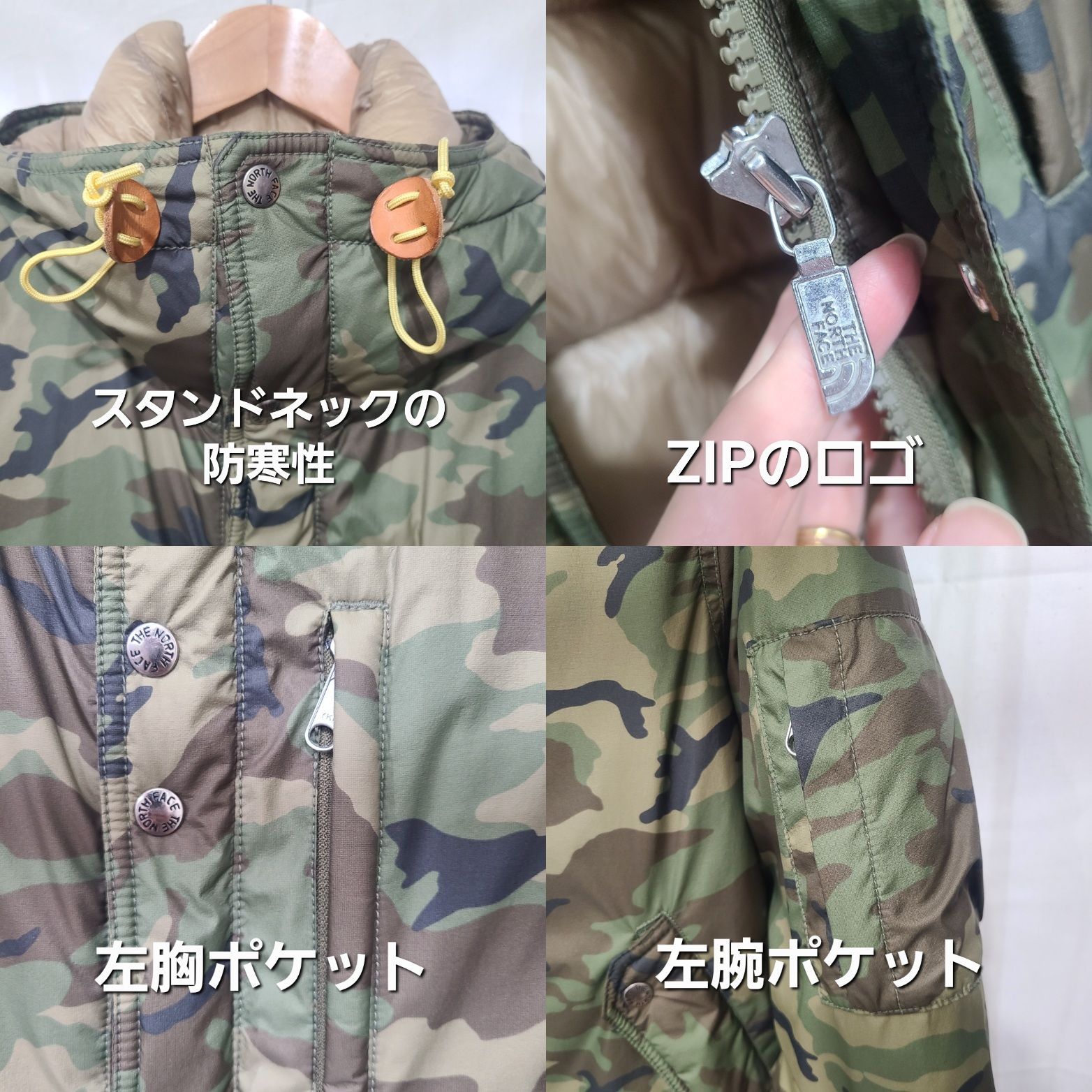 激レア】 THE NORTH FACE ノースフェイス ダウンジャケット M 迷彩 - メルカリ