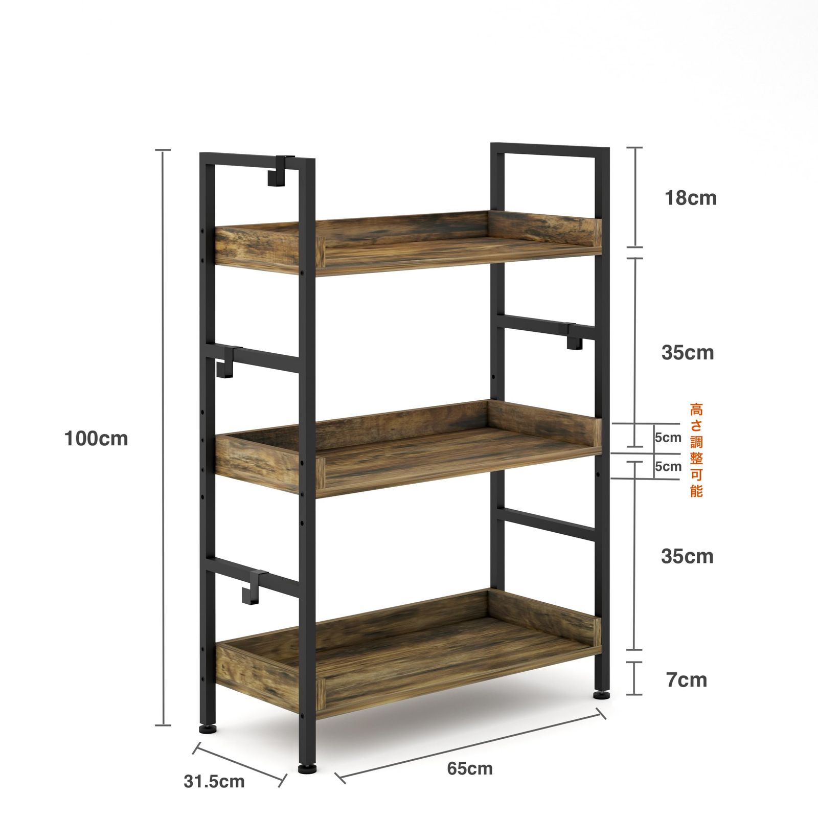 インテリア共和国 オープンシェルフ おしゃれ ラック 本棚 収納ラック 幅65x奥行31.5cm 3段