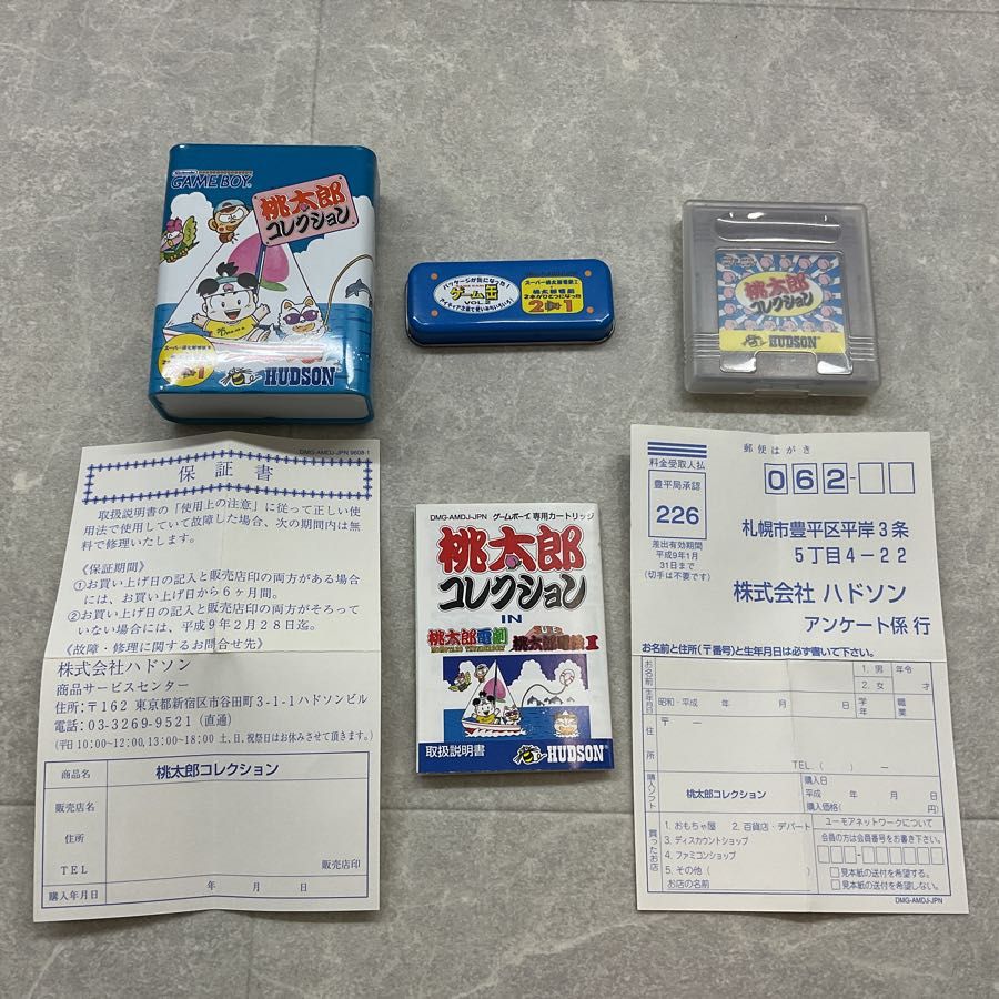 ゲームボーイ/GB/ 桃太郎コレクション ゲーム缶 VOL.2 カセット